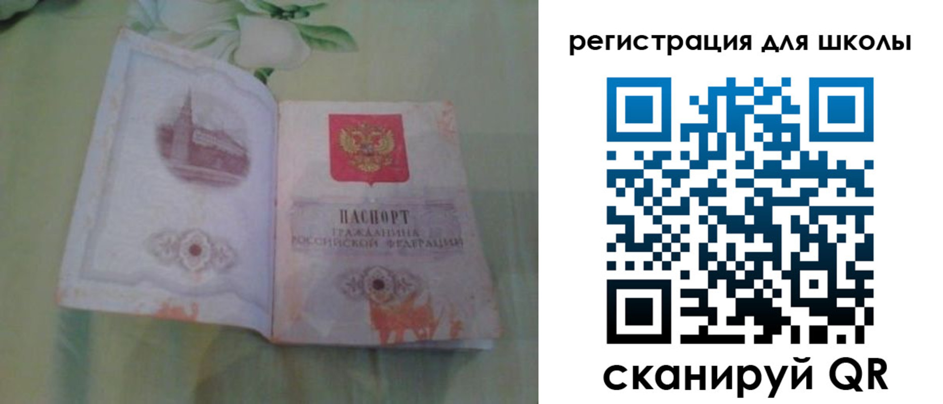 временная регистрация поиск в Угличе